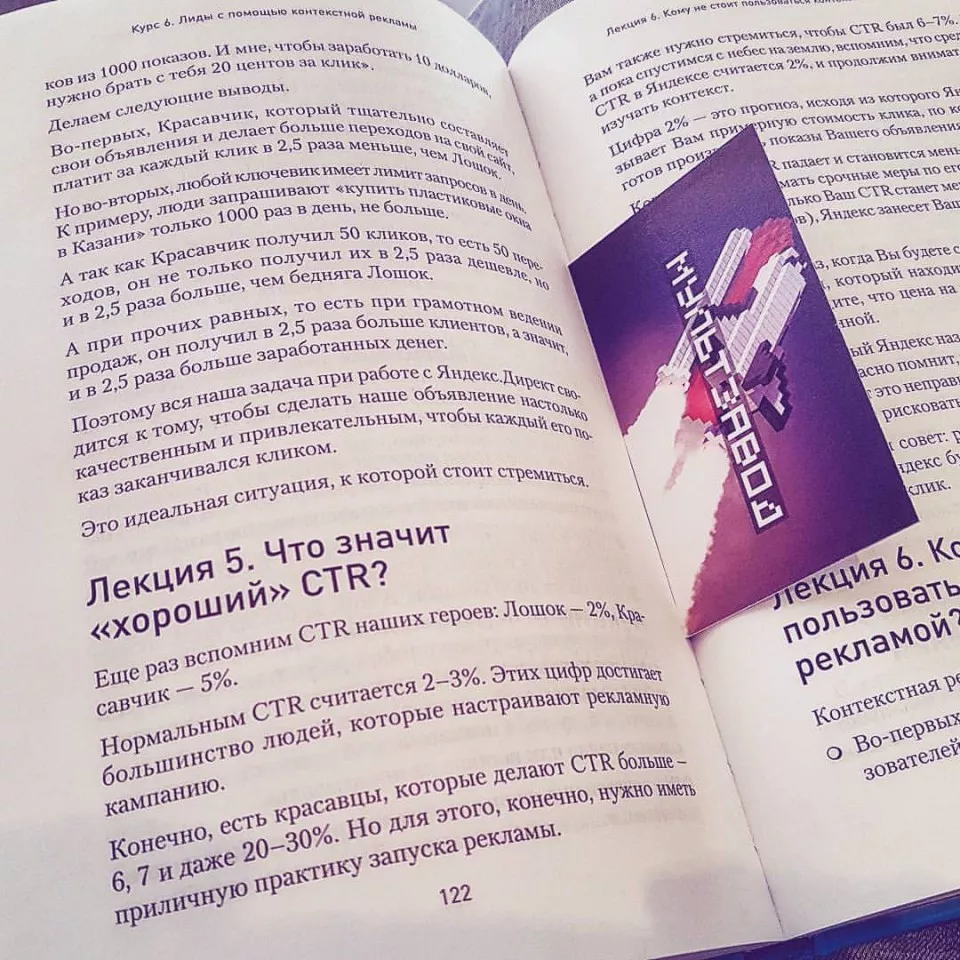 Современные книги в Приозерске пишут для детей