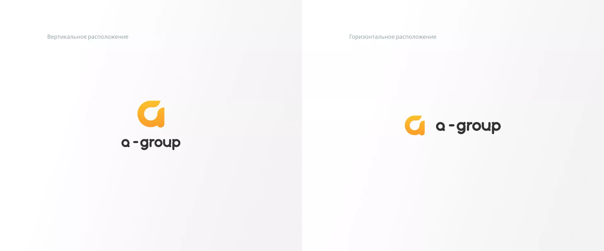 Разработка логотипа для компании «А-ГРУПП» в Приозерске