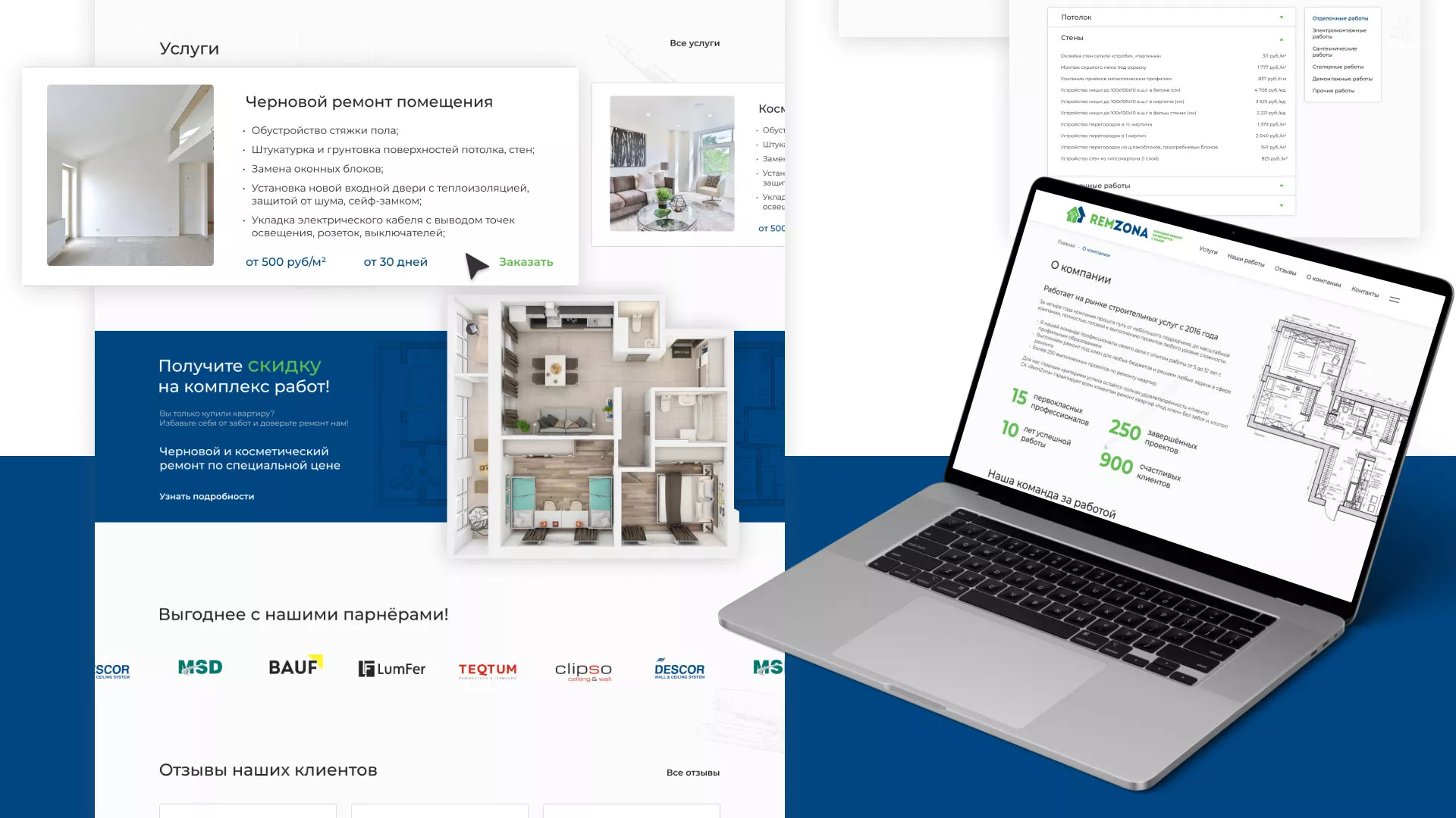 Разработка сайта компании «REMZONA» в Приозерске