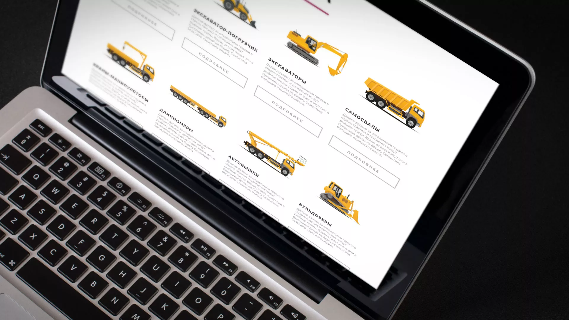 Разработка сайта компании «КранСтрой-Групп» по аренде спецтехники в Приозерске