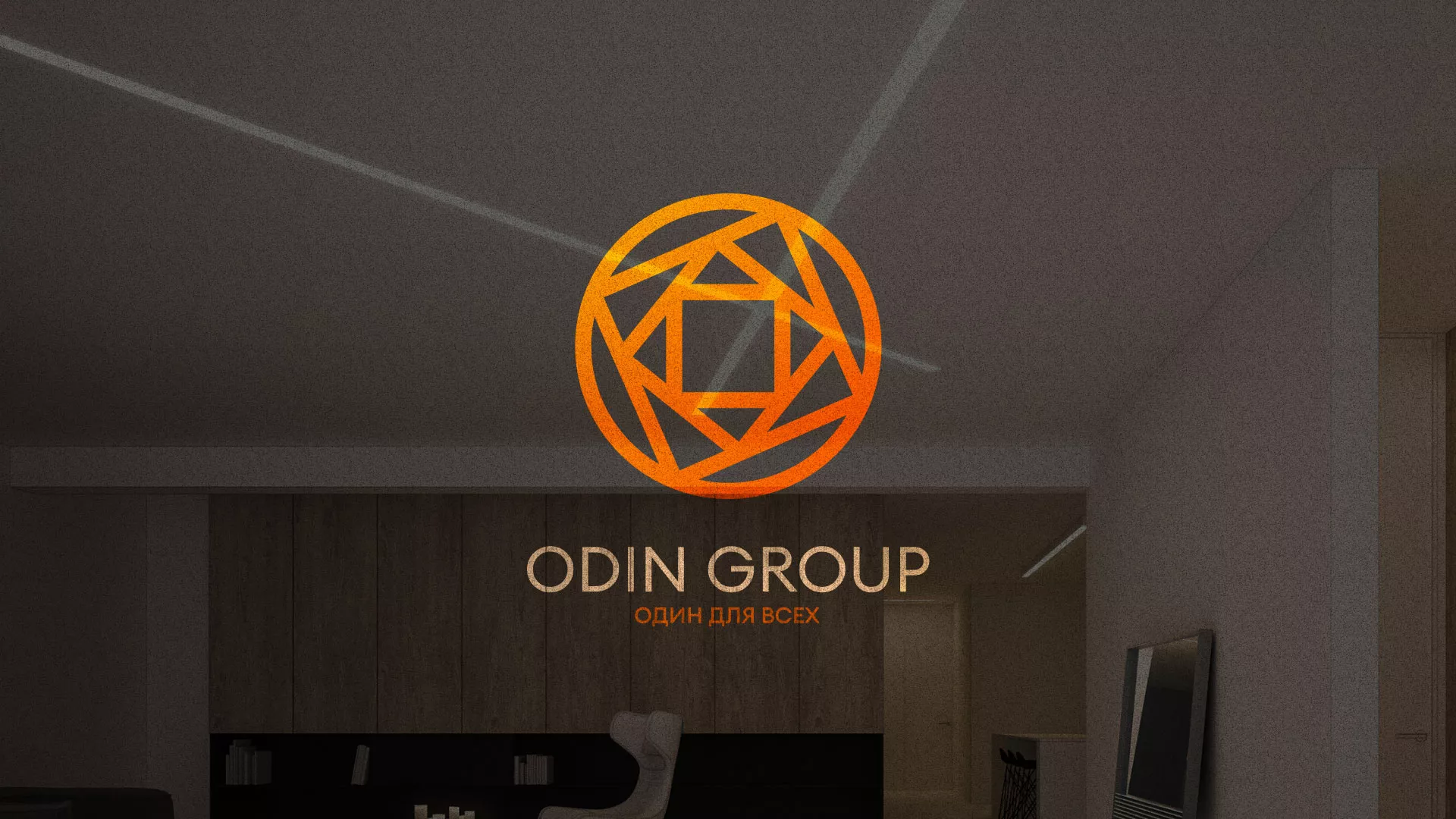 Разработка сайта в Приозерске для компании «ODIN GROUP» по установке натяжных потолков