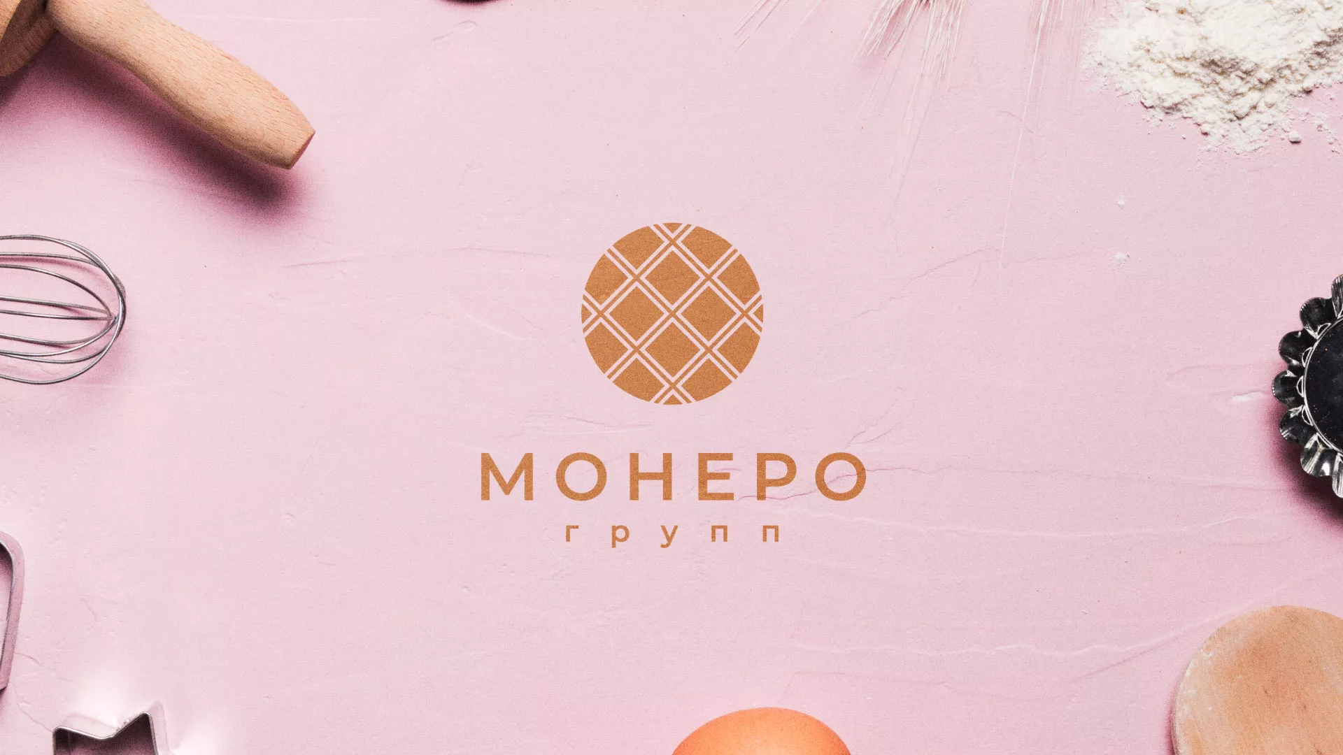 Разработка логотипа компании «Монеро групп» в Приозерске
