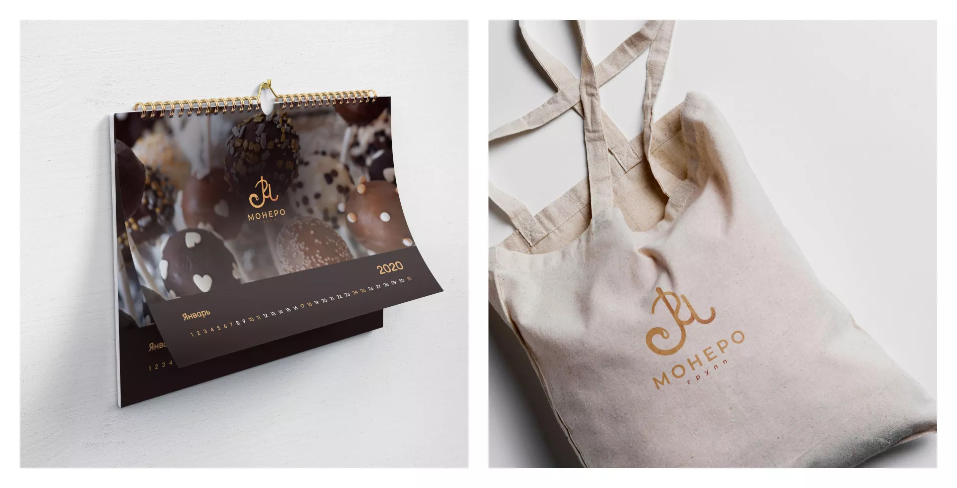 Создание логотипа кондитерской в Приозерске