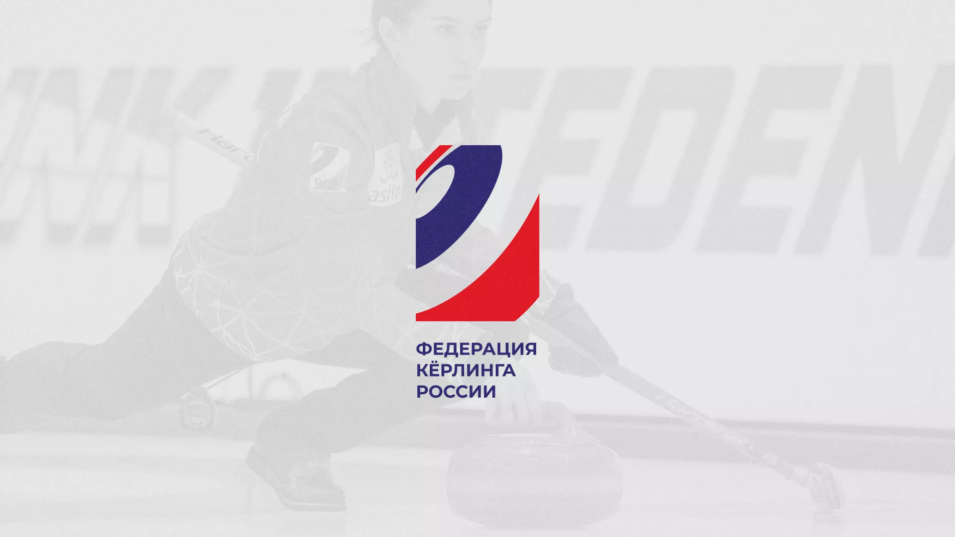 История о том, как мы делали в Приозерске модуль онлайн-записи для ФКР