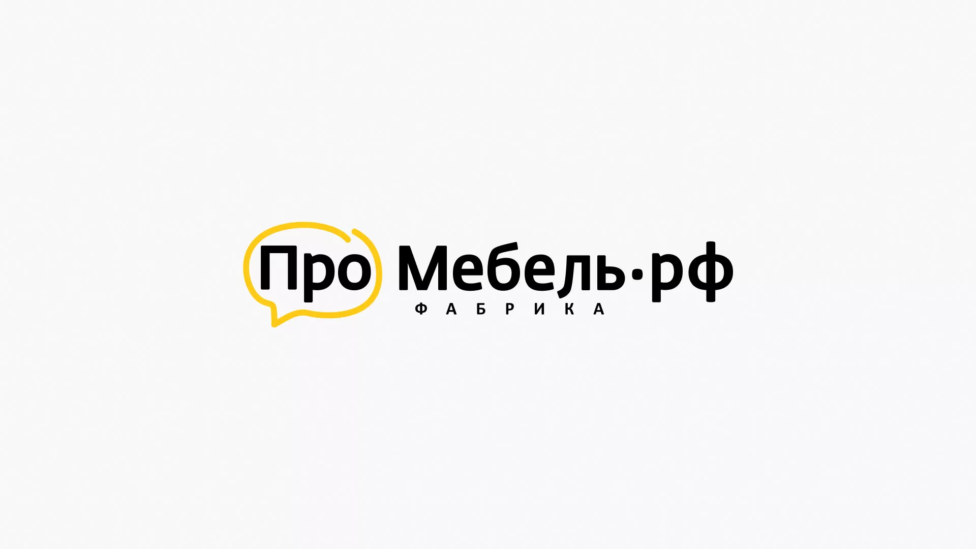 Разработка сайта для производства мебели «Про мебель» в Приозерске