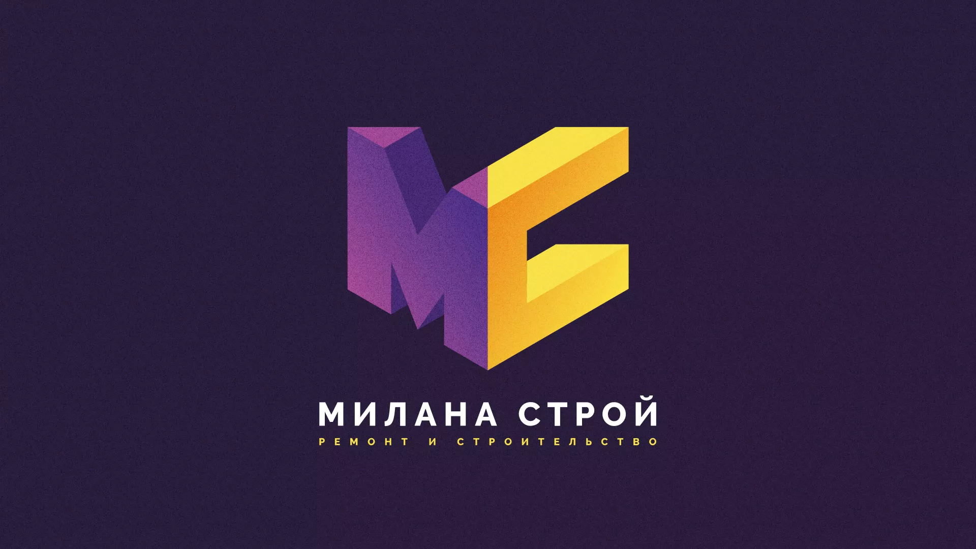 Разработка сайта строительной компании «Милана-Строй» в Приозерске