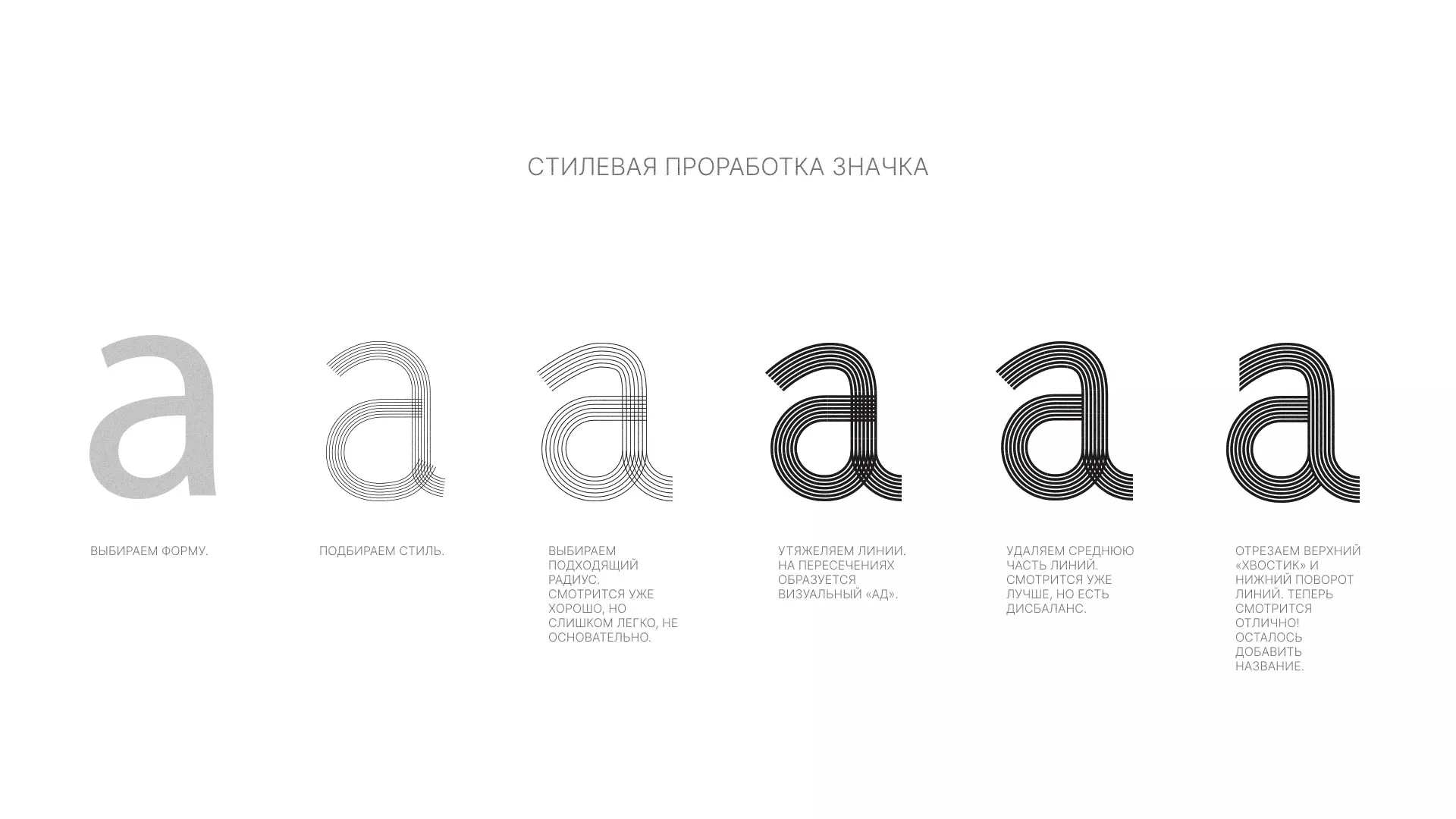 Разработка логотипа для коллегии адвокатов в Приозерске
