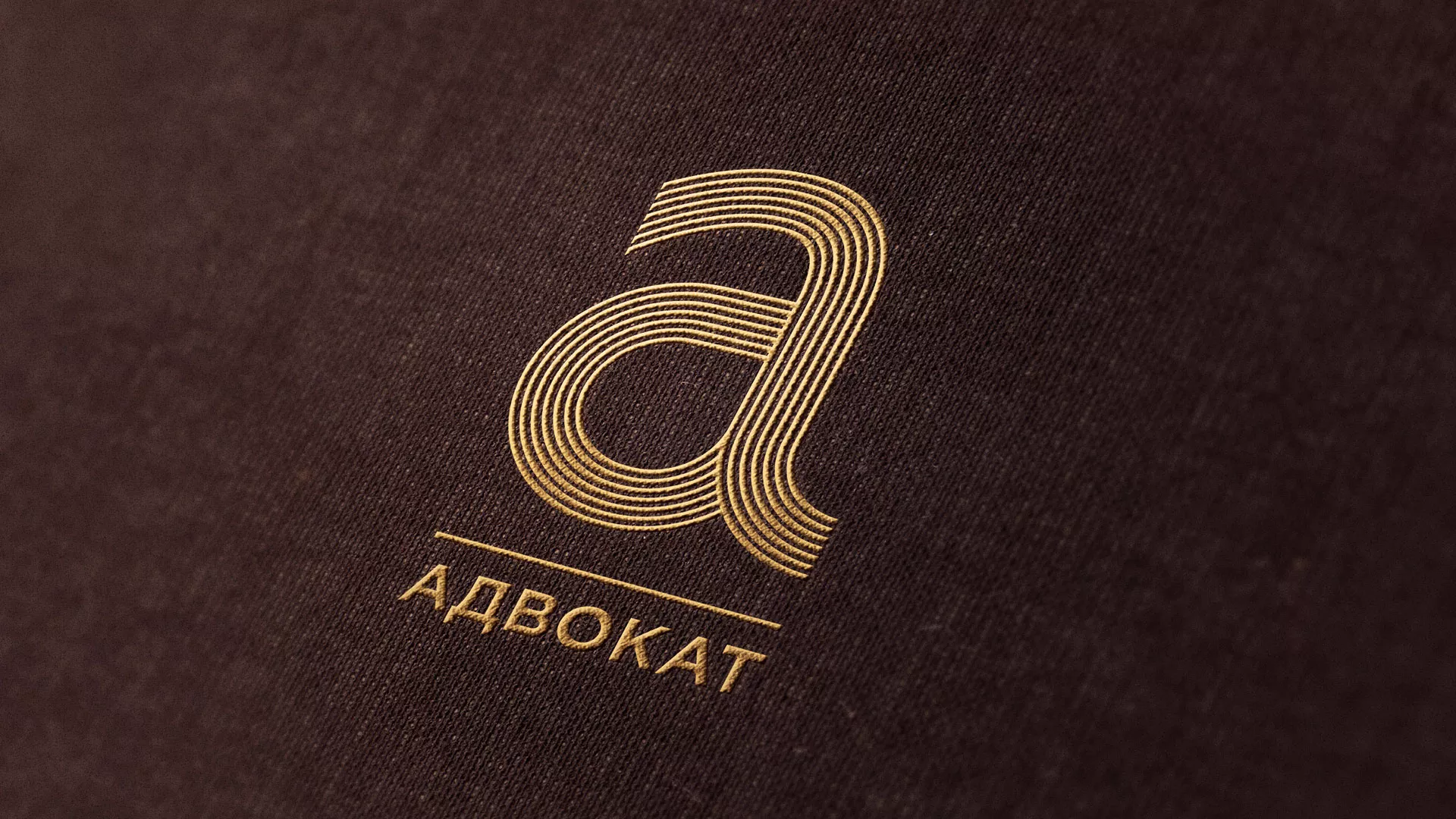 Разработка логотипа для коллегии адвокатов в Приозерске