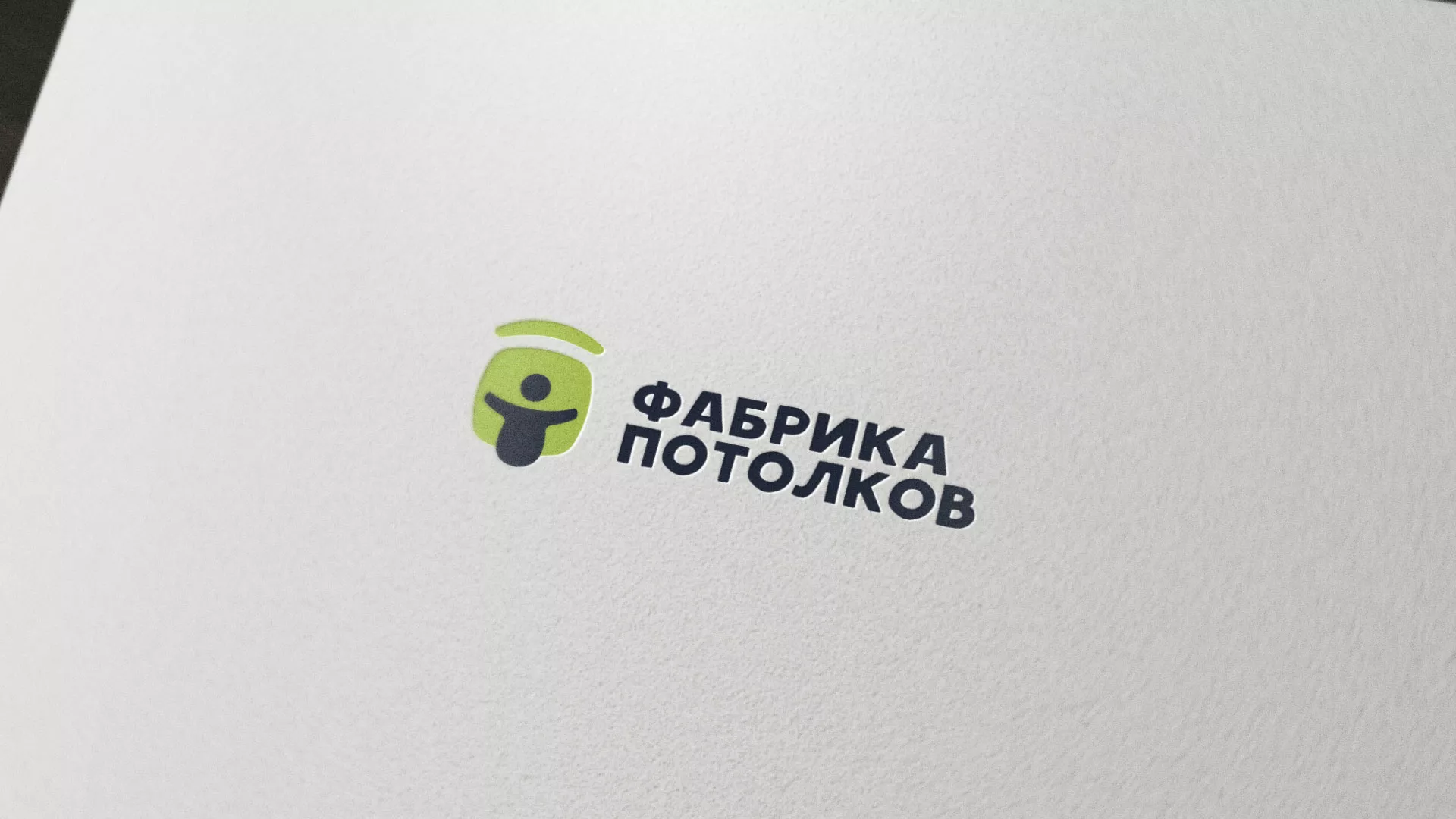 Разработка логотипа для производства натяжных потолков в Приозерске