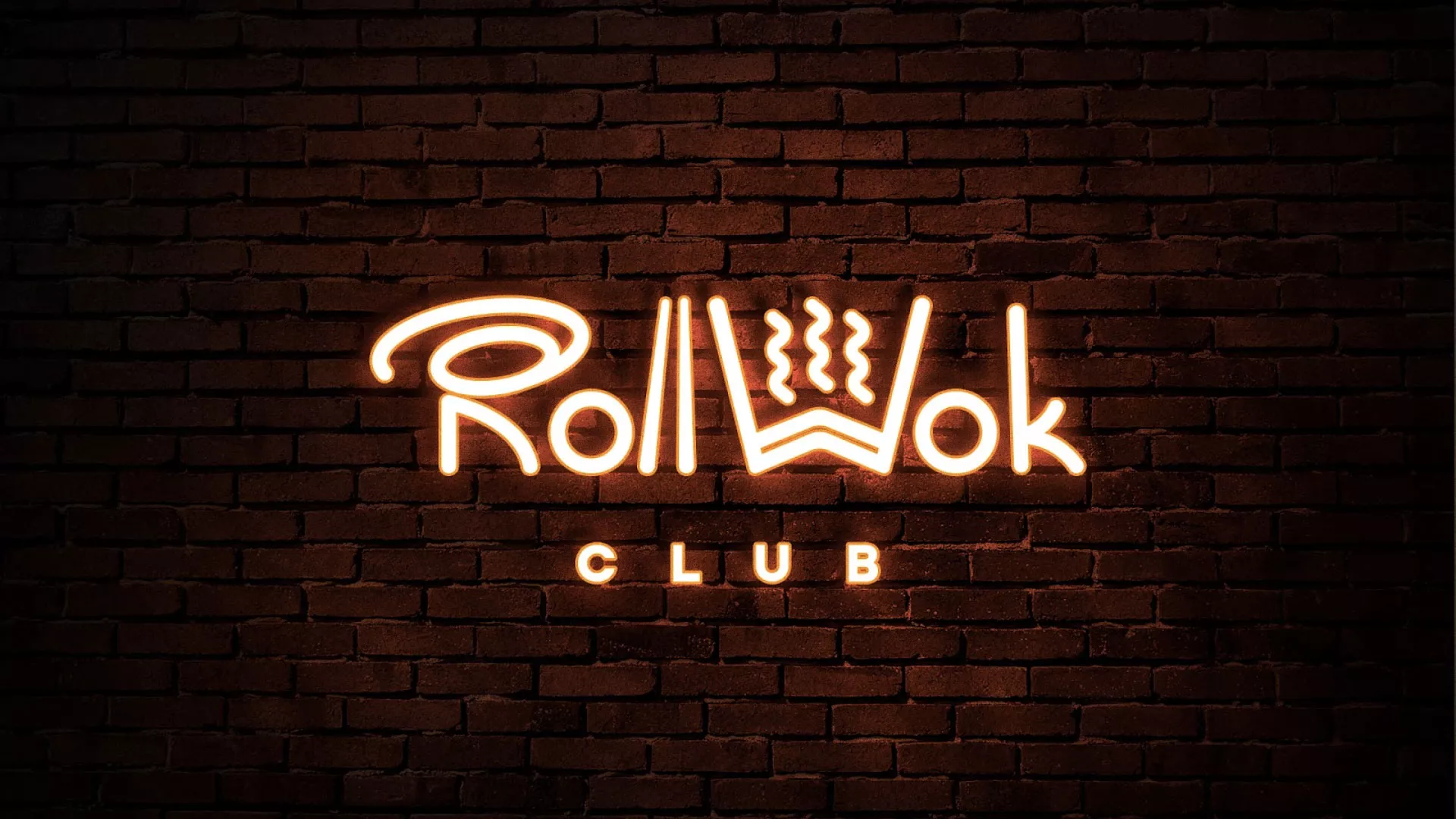 Разработка интерьерной вывески суши-бара «Roll Wok Club» в Приозерске