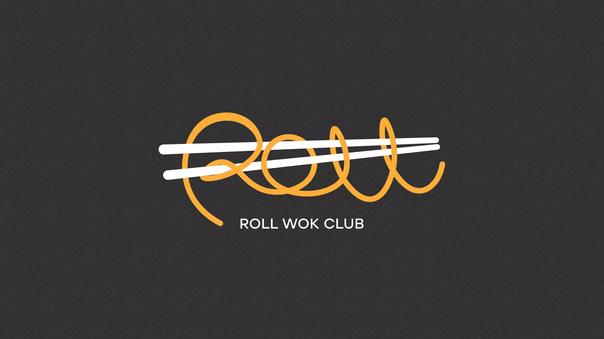 Создание дизайна листовок в Приозерске для суши-бара «Roll Wok Club» Создание дизайна листовок в Приозерске для суши-бара «Roll Wok Club»